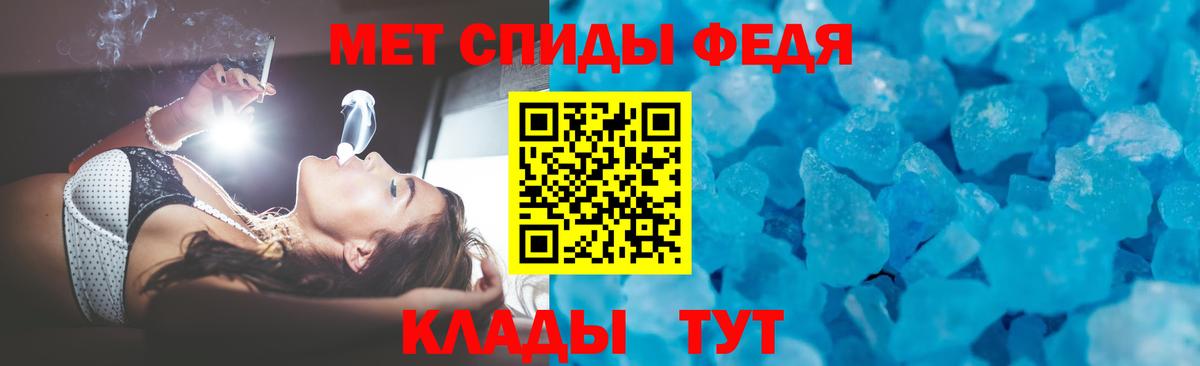 Амфетамин  Амфетамин  Узловая  АМФЕТАМИН Розовый  Вход с VPN 