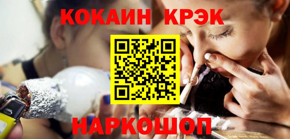 Cocaine Эквадор Узловая