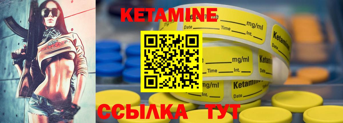 Узловая  ОМГ ОМГ   Вход с VPN  Кетамин ketamine 