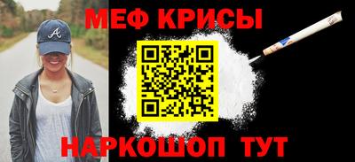 стафф Малоярославец