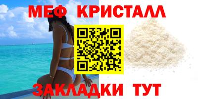 марихуана Мариинск