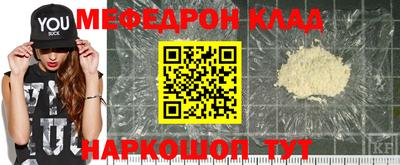 mdma Малгобек