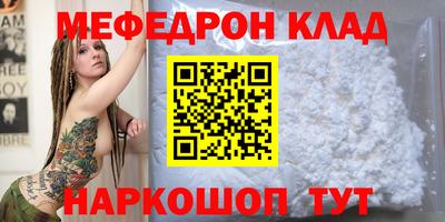 кокаин перу Можга