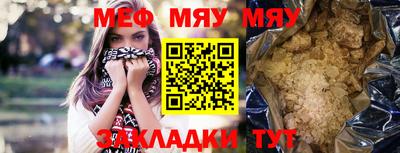 стафф Малоярославец