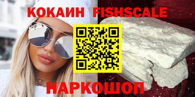 кокаин перу Можга