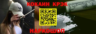 марихуана Мариинск