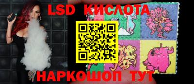 стафф Малоярославец