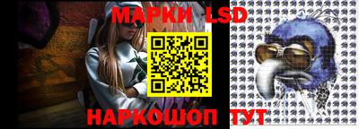 марихуана Мариинск