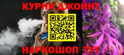 марихуана Мариинск
