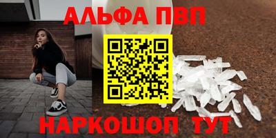 стафф Малоярославец