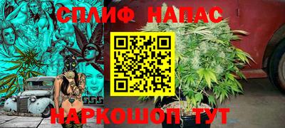 молекула духа Наро-Фоминск