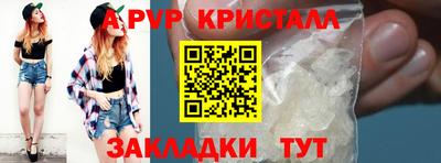 стафф Малоярославец