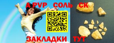 mdma Малгобек