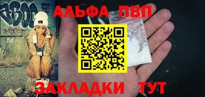 кокаин перу Можга