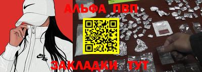марихуана Мариинск