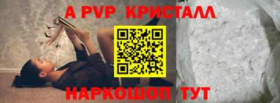 бошки Нарткала