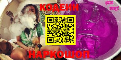 кокаин перу Можга