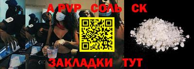 a pvp Моздок