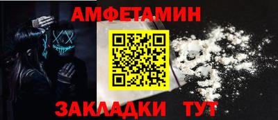 mdma Малгобек