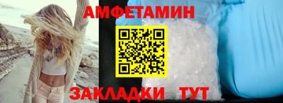 марихуана Мариинск