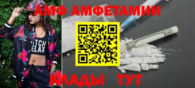 марихуана Мариинск