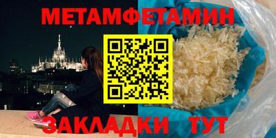 марихуана Мариинск