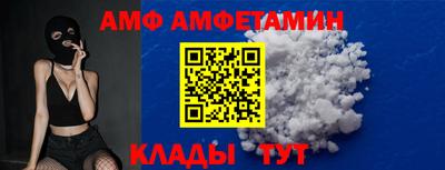 стафф Нальчик