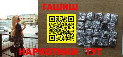 марихуана Мариинск