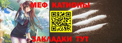 марихуана Мариинск