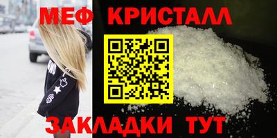 стафф Малоярославец