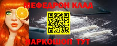 кокаин перу Можга
