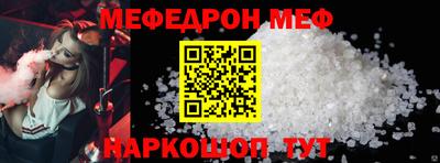 прущие грибы Можайск