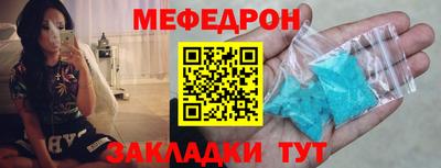 прущие грибы Можайск