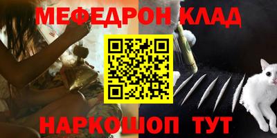 кокаин перу Можга