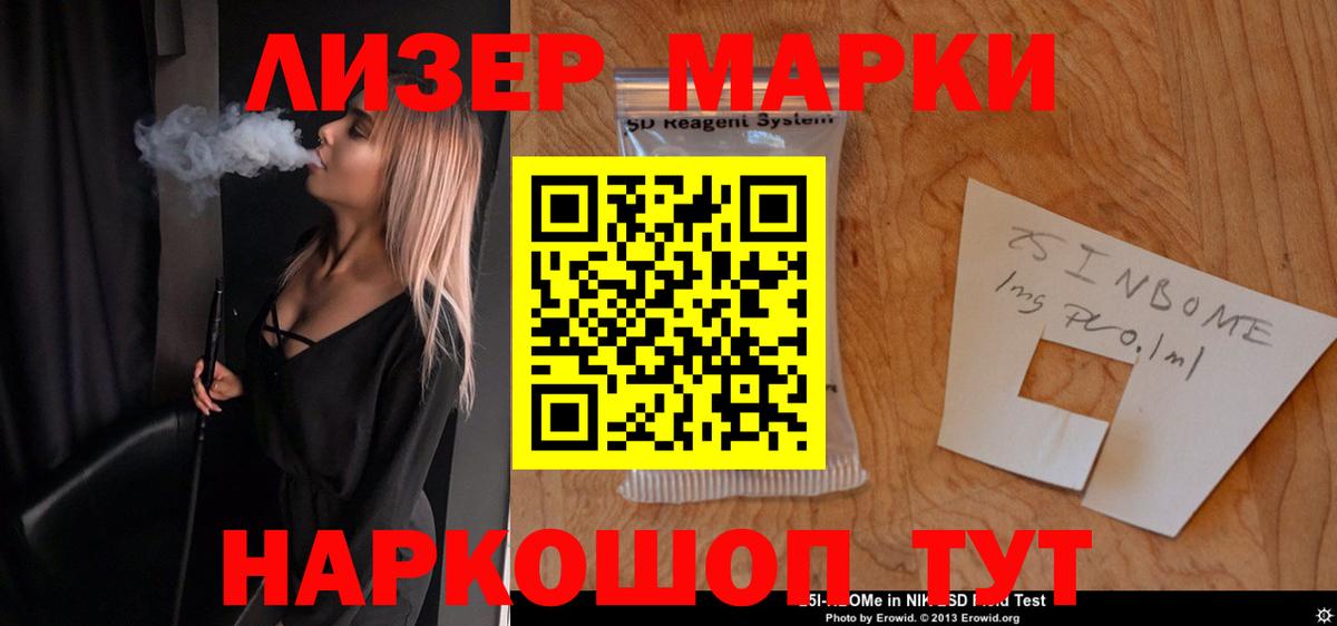 ЛСД экстази ecstasy  Лсд 25 экстази ecstasy  MEGA зеркало  Узловая  Вход с VPN 