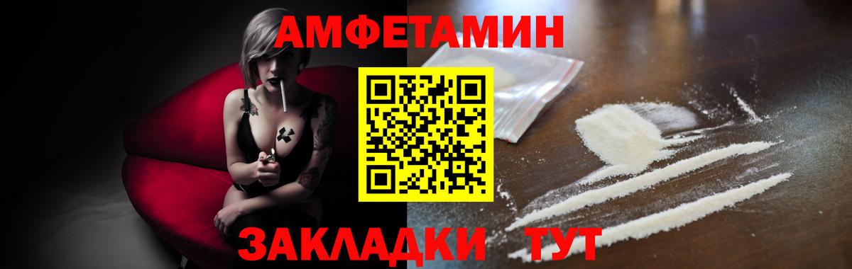 МЕТАМФЕТАМИН мет Узловая