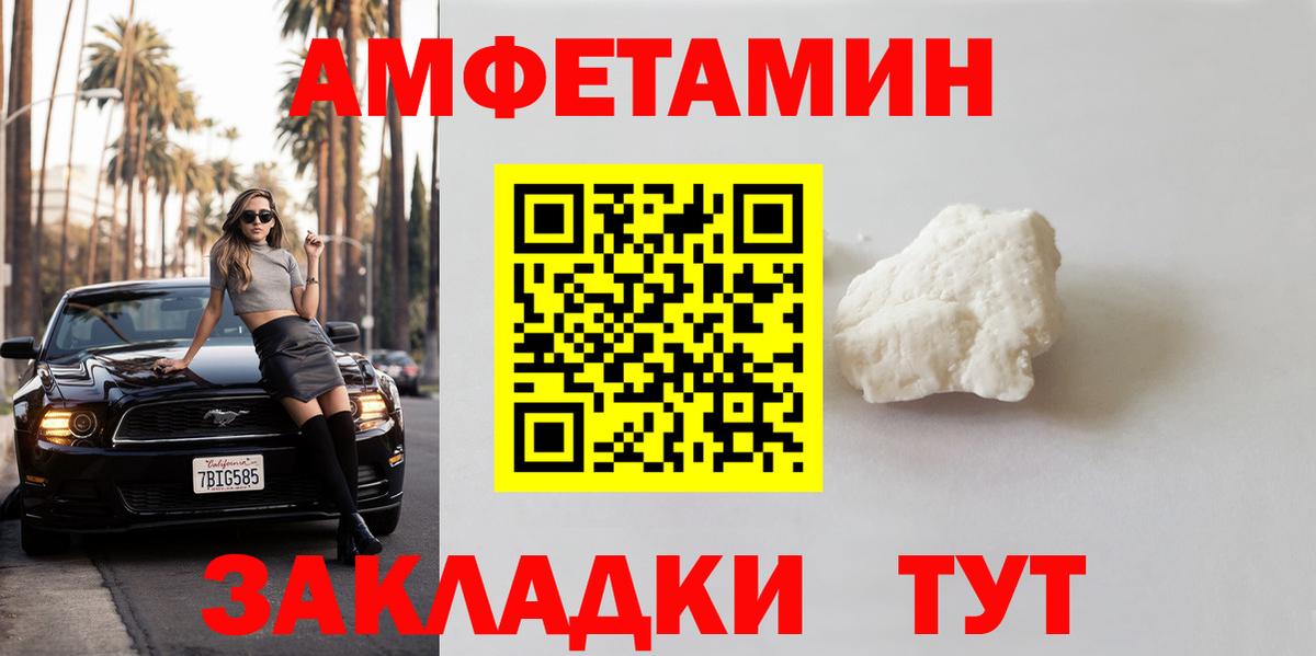 Метамфетамин винт  Вход с VPN  Узловая  Метамфетамин винт 