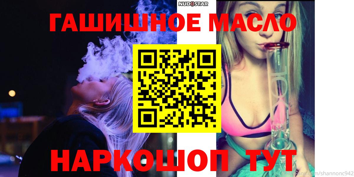 Дистиллят ТГК вейп с тгк Узловая