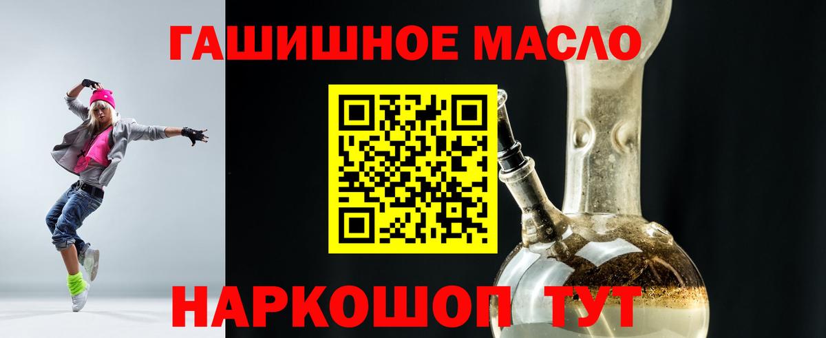 ТГК вейп с тгк  Вход с VPN  Узловая 