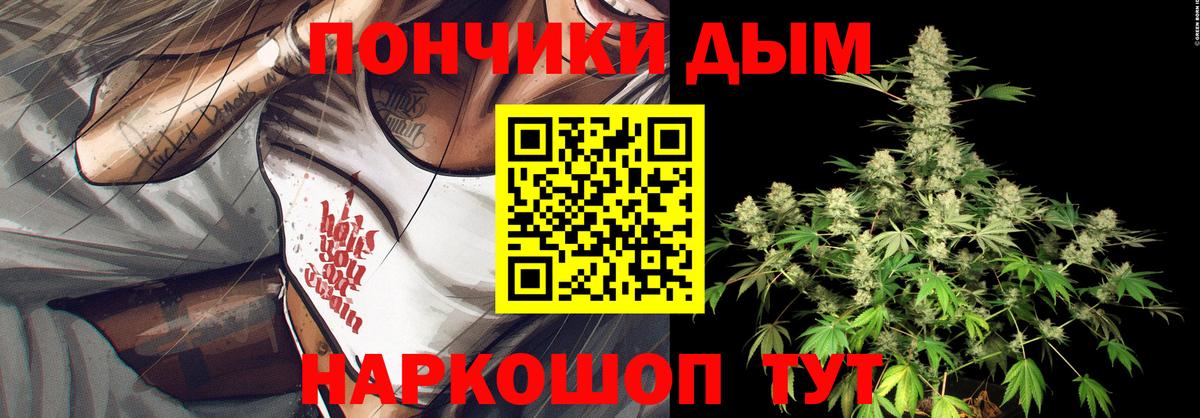 МАРИХУАНА Bruce Banner  Шишки марихуана Amnesia  Вход с VPN  Узловая 